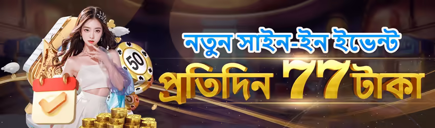 Pk555 game app for Pakistan players